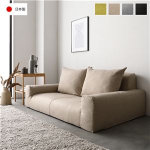 フロアソファ ローソファ 幅135cm ベージュ 日本製 肘付き オールウレタン 低反発 ロータイプ こたつ ソファ リビング