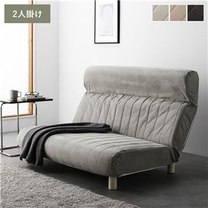 ローソファ 2人掛け 幅130cm シルバーグレー ダブル リクライニング ハイバック 低反発 木脚 取り外し可 日本製 ソファ 完成品