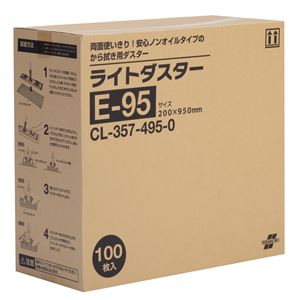 (まとめ) ライトダスター/掃除用品 【100枚入 約200×950mm】 から拭き用 エコノミータイプ 【×2セット】