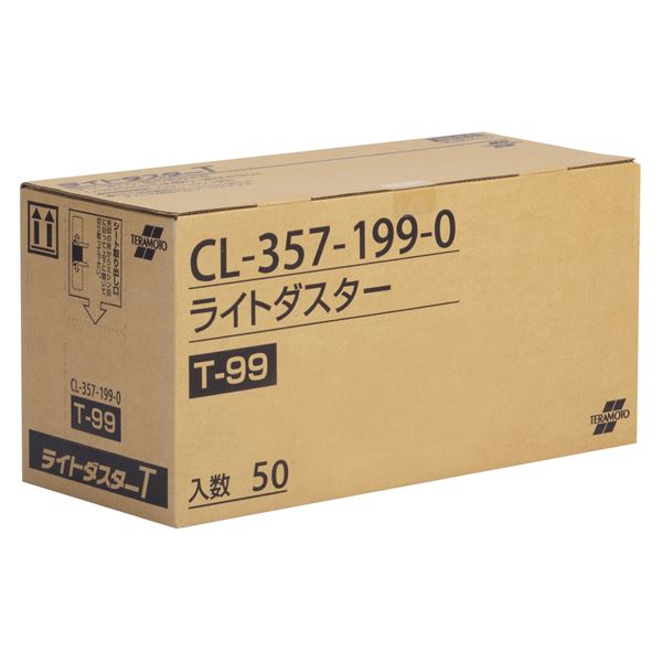 (まとめ) ライトダスター/掃除用品 【50枚入 約200×990mm】 から拭き用 スタンダードタイプ 【×2セット】