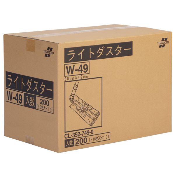 ライトダスター/掃除用品 【200枚入 約200×490mm】 から拭き用 ホコリ吸着用 吸水ダスター 〔業務用 施設 店舗〕