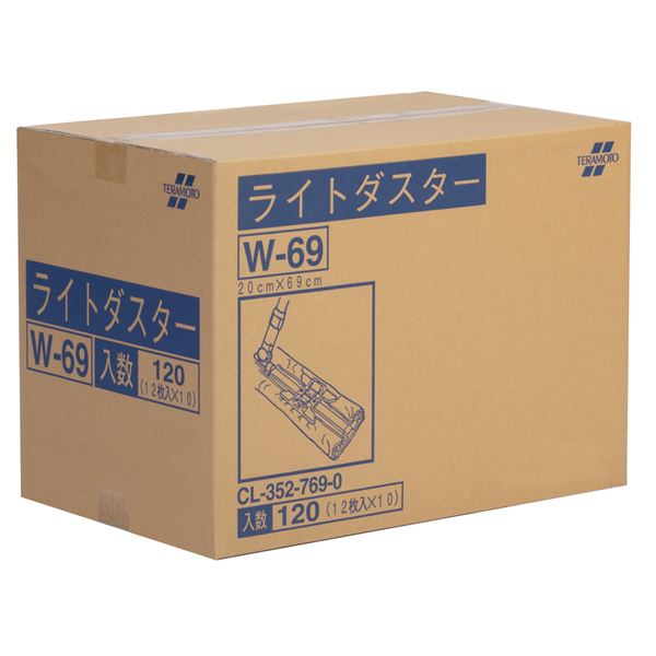 ライトダスター/掃除用品 【120枚入 約200×690mm】 から拭き用 ホコリ吸着用 吸水ダスター 〔業務用 施設 店舗〕