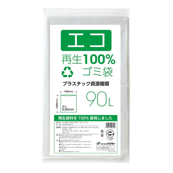 テラモト エコ再生100%ゴミ袋（10枚入×30冊） 90L