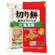 北海道産きたゆき米切り餅3袋セット - 縮小画像1