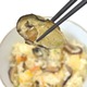 レンジで簡単調理！炊き込みごはん かきめし【6食セット】 - 縮小画像3