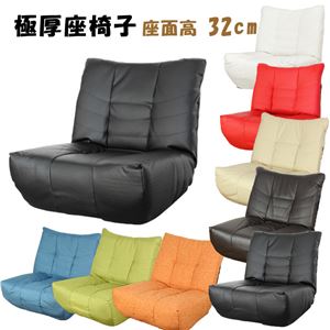 極厚座面座椅子 ブラック （BK）