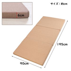 バランスマットレス 無地 ブルー (BL) 全5色 3つ折り 寝具 マットレス バランスマットレス 無地 ブルー (BL) 全5色 3つ折り 寝具 マットレス