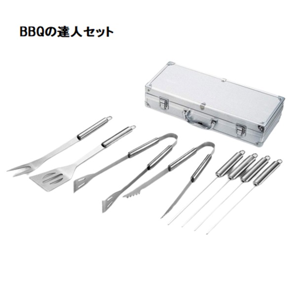 バーベキュー用 調理器具セット 約縦8×横37×高さ16.2cm ターナー ピック 焼き串4本 トング2種 BBQの達人セット アウトドア