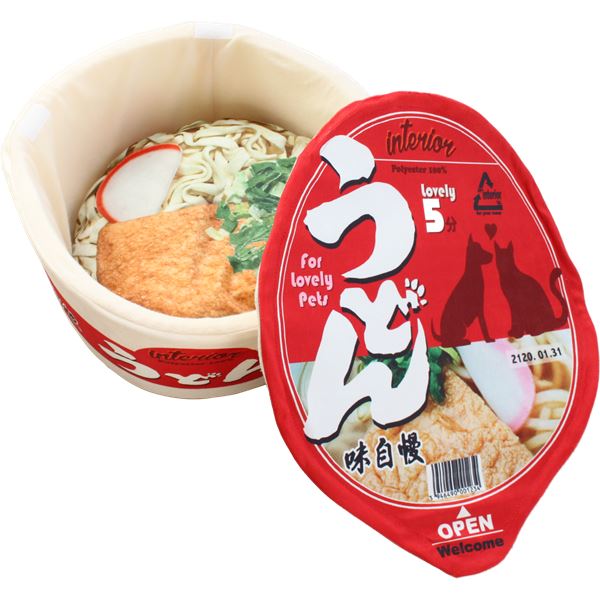 ペットハウス ペットベッド 約幅48cm カップ麺 うどん マジックテープ式ふた付き ウレタン お手入れ簡単 犬 猫