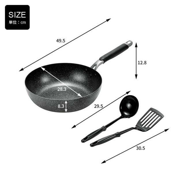 ネオストーンプレミアム いため鍋28cm（お玉・ターナー付） NSP-501S