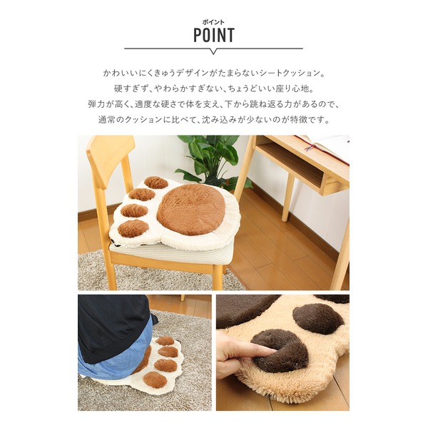 猫 犬 雑貨 猫 座布団 かわいい クッション 肉球 クッション 座布団 肉球 雑貨 アニマルクッション 高反発 ふわふわ 3色 手形 ペットグッズ アイボリー