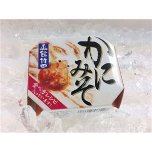 カニ味噌 70g/身なし・竹田 冷凍