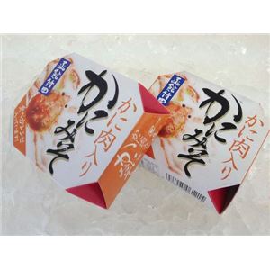カニ味噌 70g/身入・竹田 冷凍