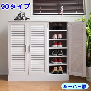 下駄箱/シューズボックス 【ホワイト】 幅91cm ルーバー扉付き 防湿・防臭対策 調整棚板 90タイプ 〔玄関 エントランス〕