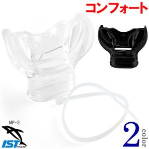 ダイビング マウスピース 【BS/ブラックシリコン】 シリコン レギュレーター タイラップ 『ISTPROLINE MP-2』 〔シュノーケル〕