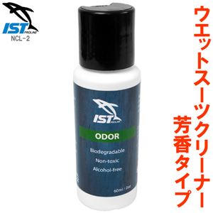 ダイビング ウェットスーツクリーナー/シャンプー 【60ml】 芳香タイプ ネオプレーン用 『ISTPROLINE NCL-2』