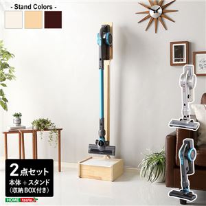 スティッククリーナー 【2点セット 本体＆スタンド ピンク×ナチュラル】 幅24.5cm 掃除機収納BOX付き