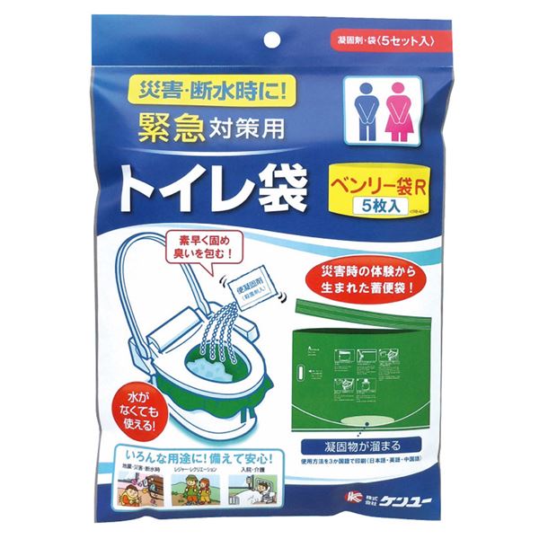 (まとめ) ベンリー袋R/トイレ袋 【5枚入】 蓄便袋・便凝固剤・持ち運び袋：各5 〔災害時 アウトドア 介護〕 【×40セット】