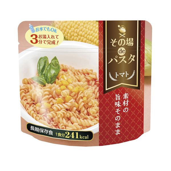 その場 de パスタ トマト味 【50食セット】〔非常食 企業備蓄 防災用品〕