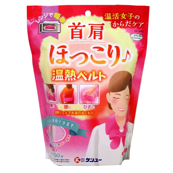温活女子のからだケア 首肩ほっこり温熱ベルト ピンク 12個セット