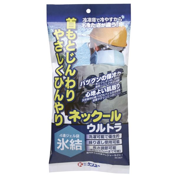 ネックールウルトラ（6個セット）