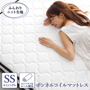 マットレス ボンネルコイル セミシングル 快眠 高密度 ニット生地 通気性 1年保証 コンパクト 圧縮 梱包
