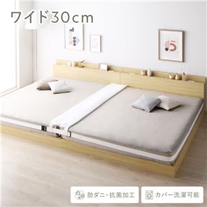 すき間パッド 単品 マットレスバンド付き 洗えるカバー 抗菌 防ダニ 加工 ホワイト 寝具 連結パッド