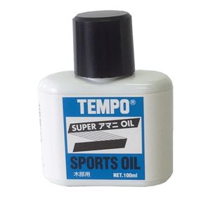 アマニ油 100ml 3個セット