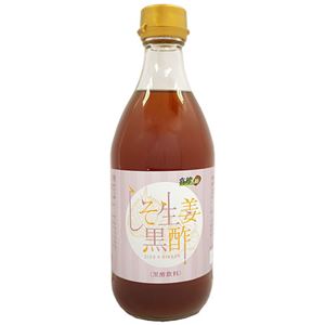 （まとめ）霧島しそ生姜黒酢 500ml【×2本セット】 - 拡大画像