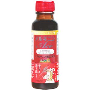 アルギニンAce 50ml - 拡大画像