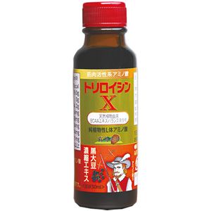 トリロイシンX 50ml - 拡大画像