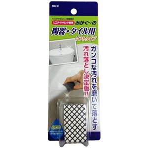 東プレ ウロコ取りスポンジ みがく～の 陶器・タイル用 MK-01