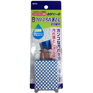東プレ ウロコ汚れ落としパッド みがく～の 鏡・透明ガラス用 大型 MK-02