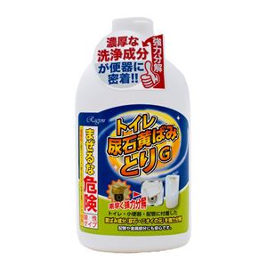 ラグロン トイレ尿石黄ばみとりG 750ml