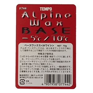 固形 スキーワックス アルペン ホワイト ベース 70g×12個