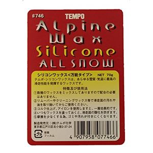 固形 スキーワックス フルオロワックス ホワイト フッ素万能 70g×12個