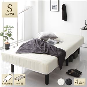 ベッド 脚付き マットレス シングル ホワイト 通常丈 一体型 コンパクト圧縮 梱包 搬入 組立 簡単 20cm 高脚 ハイタイプ シンプル モダン デザイン ボンネルコイル マットレスベッド