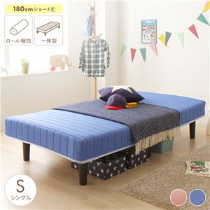 ベッド 脚付きマットレス ブルー シングル ショート丈 180cm ボンネルコイル コンパクト圧縮 梱包 搬入 簡単 20cm 高脚 ハイタイプ