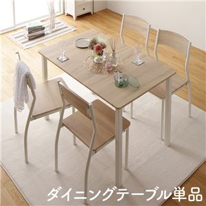 ダイニング テーブル 単品 幅 110 cm ナチュラル × ホワイト フェミニン モダン 北欧 木製 スチール デザイン