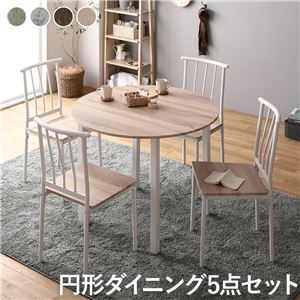 【ダイニング セット 5点 円形 テーブル 幅90cm チェア 4脚 ナチュラル×ホワイト】 シンプル モダン 北欧 木製 スチール デザイン 4人掛け 組立品