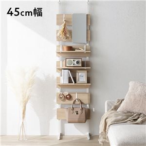 突っ張り ウォールラック 幅45cm ナチュラル×ホワイト 可動棚 ミラー付 スチール 賃貸OK 壁面収納 ウォールシェルフ 突っ張り棚