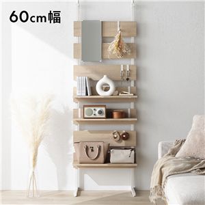 突っ張り ウォールラック 幅60cm ナチュラル×ホワイト 可動棚 ミラー付 スチール 賃貸OK 壁面収納 ウォールシェルフ 突っ張り棚
