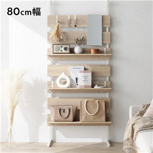 突っ張り ウォールラック 幅80cm ナチュラル×ホワイト 可動棚 ミラー付 スチール 賃貸OK 壁面収納 ウォールシェルフ 突っ張り棚
