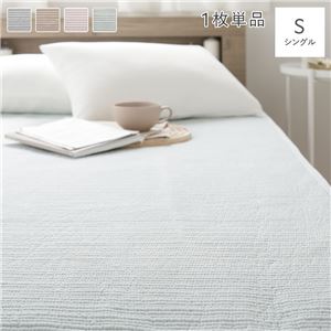 敷きパッド 寝具 1枚単品 シングル セージ 洗える 綿100％ リバーシブル仕様 キルト ゴムバンド付き ぷくぷくタッチのイブル ヌビ