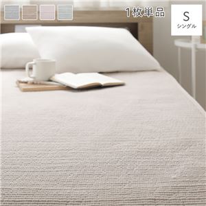 敷きパッド 寝具 1枚単品 シングル ベージュ 洗える 綿100％ リバーシブル仕様 キルト ゴムバンド付き ぷくぷくタッチのイブル ヌビ