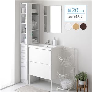 隙間収納ラック 幅20cm ホワイト キッチン収納 洗面所収納 多段チェストタイプ 収納棚 収納ラック オープン棚 引き出し スリム