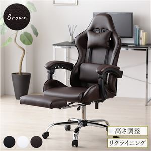 チェア ブラウン ゲーミング オフィス パソコン 学習 椅子 頑丈 リクライニング ハイバック ヘッドレスト フットレスト レザー