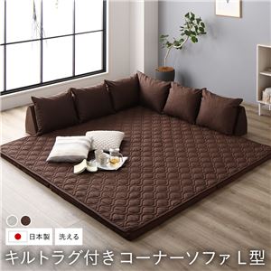 日本製 コーナーソファセット 【L型タイプ ブラウン】 洗えるラグ フロアマット付き フロアソファー コーナーソファー