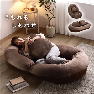 3WAY ソファベッド ブラウン もちもちボート型 リクライニング クッションソファ クッション付き ブランケット付き