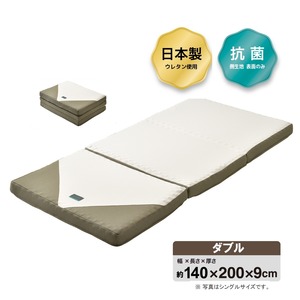 3つ折り マットレス 寝具 ダブル 約140×200×9cm ゴールド 吸水 速乾 抗菌 SUYARA ウレタンマットレス 西川 ベッドルーム